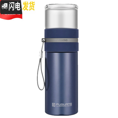三维工匠茶水分离泡茶杯不锈钢保温杯刻字便携杯子水杯男女士紫砂茶杯 深蓝色400(真空钢胆)保温6H左右