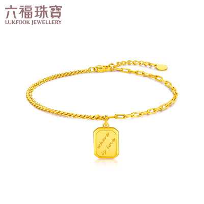 六福珠宝巧克力方糖黄金手链女时尚足金手链含延长链计价GCG600156.12克（含工费545元）