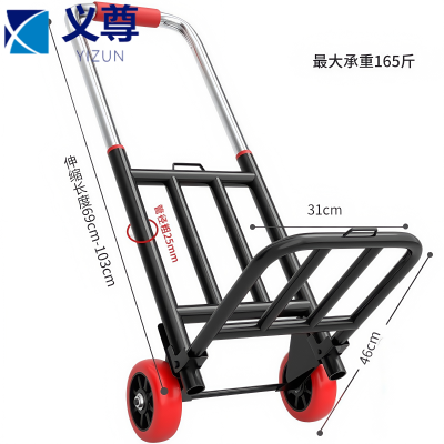 义尊 小推车 165斤PU轮 个