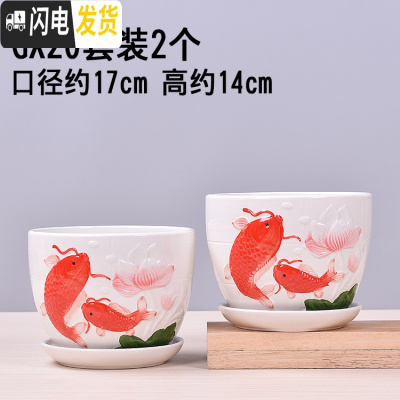 三维工匠欧式花盆陶瓷大号多肉绿萝植物花盆塑料小花盆 GX20两个大号(带托盘) 大花盆容器