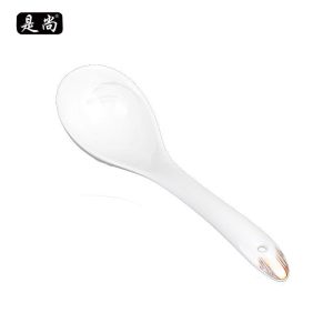 是尚 骨瓷勺子 款式可选 SS020/支