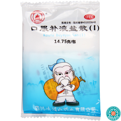 [5袋]峨嵋山口服补液盐散(I)14.75g/袋*5袋治疗和预防急慢性腹泻造成的轻度脱水