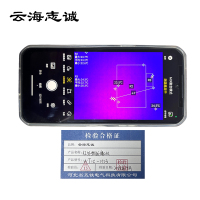 红外热成像仪 WT1C-H23 1台