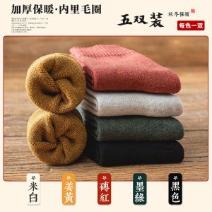 袜子女韩版中筒袜加绒加厚保暖袜秋冬季长袜毛巾毛圈袜