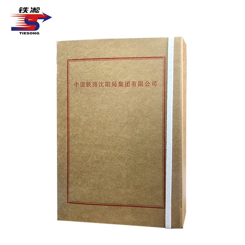 铁凇 文书档案盒 A4 50mm 个