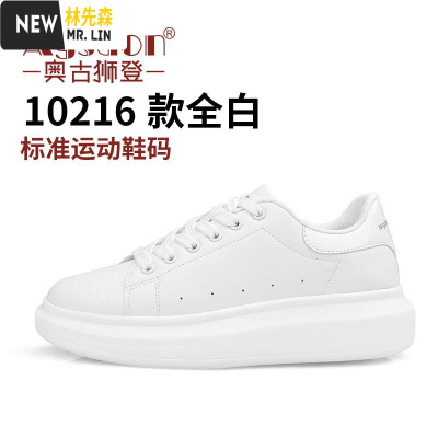 林先森奥古狮登2021新款小白鞋女韩版百搭运动鞋春季平底白色原宿女鞋