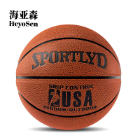 海亚森TKTY1052七号篮球标准款橙色