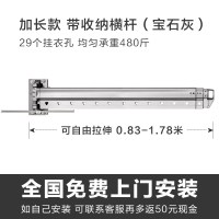 三维工匠阳台晾衣杆壁挂晾衣架室内窗台折叠凉衣架家用晾衣伸缩晒衣杆衣 玫瑰金标准款长度0.67-1.27米伸缩20个挂