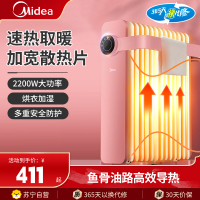 美的(Midea) 油汀HYX22K 取暖器立式13片加宽散热片大面积取暖电暖器电暖气家用烤火炉电热油汀电热器电热