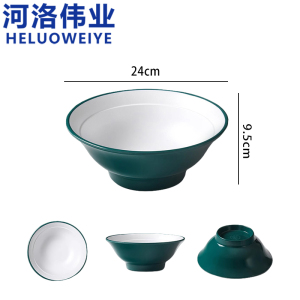 河洛伟业