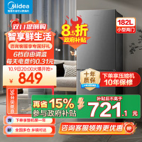 美的(Midea)182升双开门两门小户型家用客厅租房宿舍冰箱可冷藏冷冻小巧不占地低音运行BCD-182M[国家补贴]