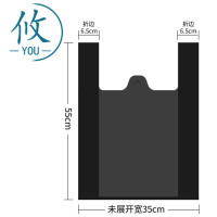 攸 手提式垃圾袋 48*55cm 捆