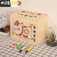 三维工匠存钱罐不可取大人365天大容量储钱箱 网红家用创意储蓄罐只进不出 大号金猪原木幸福可取款