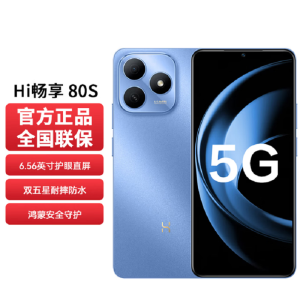 WIKO Hi 畅享80S 5G鸿蒙 8GB+256GB 晴空蓝 支持22.5W快充 5000mAh电池 智能手机 Hi 畅享80