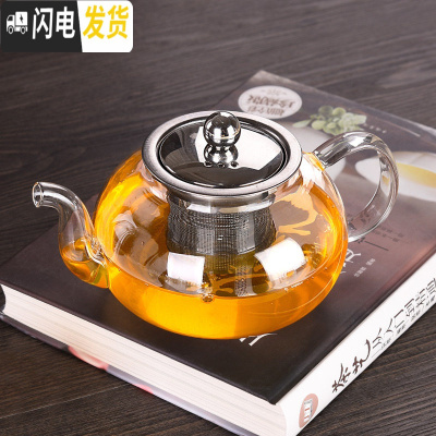 三维工匠加厚耐热高温玻璃茶具套装家用简约功夫泡茶器日式泡茶壶茶杯 D款[玻璃静曼茶壶][简装]