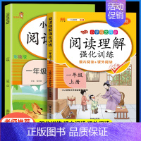 [2册]语文+英语阅读理解 四年级下 [正版]阅读理解专项训练书一年级二年级人教版三四五六年级课外阅读理解强化训练题上册