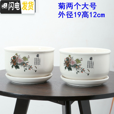 三维工匠大号花盆陶瓷带托盘特大号创意绿萝吊兰植物简约多肉花盆 绿色圆款菊两个大号 大花盆容器