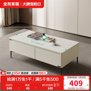 简约现代客厅家具组合双抽边桌茶几组合电视柜收纳储物柜