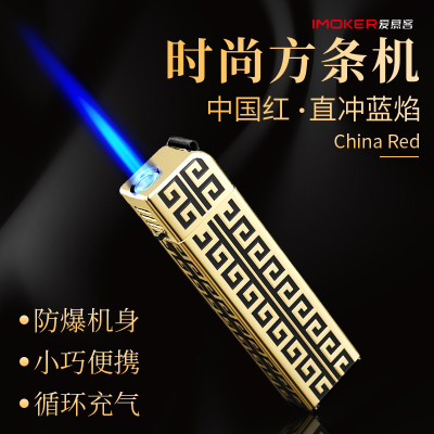 高颜值金属防风打火机定制订做批发新款正品潮流可充气防爆耐用