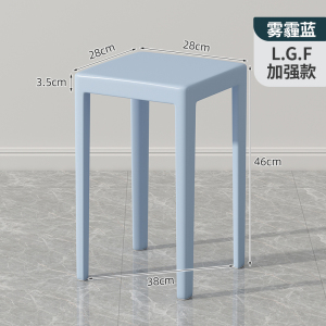 三金鑫 塑料椅子可叠放靠背小凳子家用餐厅餐桌简约现代北欧轻奢网红餐椅
