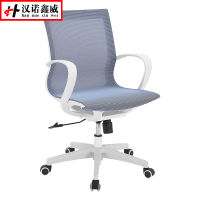 汉诺鑫威电脑椅家用升降转椅学生书房书桌写字椅人体工学职员办公椅子