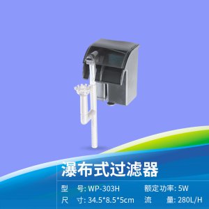 鱼缸过滤器过滤设备三合一水族箱小型外置瀑布过滤泵