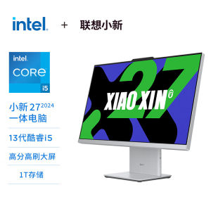 联想(Lenovo)小新27 27英寸微边框高性能商务办公家用网课一体台式机电脑 (I5-13420H 16G 1T 摄像头 win11 无线键鼠) 云影白