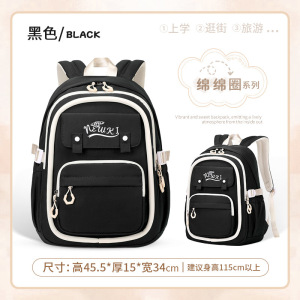 邵东书包工厂小学生儿童书包女生超轻便大容量多隔层防泼水双肩包