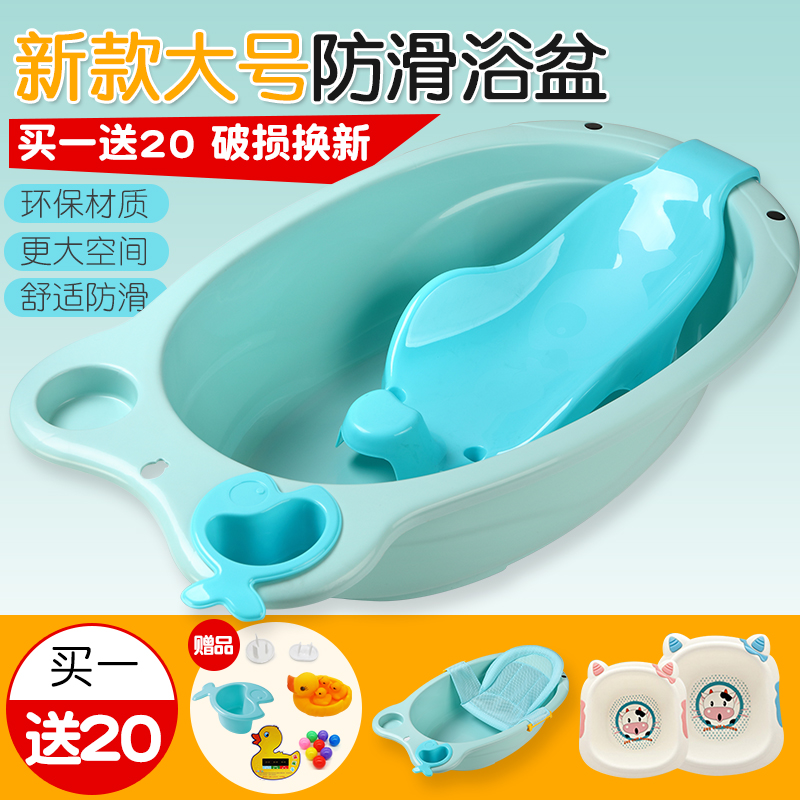 婴儿洗澡盆新生儿可坐躺通用圆形宝宝浴盆幼儿童大号加厚淋沐浴桶_1