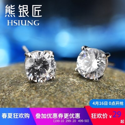 熊银匠S925银耳钉女韩国可爱简约经典四爪镶嵌耳环迷你耳骨钉