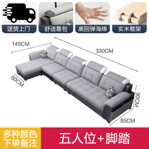 沙发客厅科技布沙发乳胶海绵坐垫小户型现代简约可拆洗布套