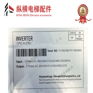 电梯门配件 蒂森克虏伯 适配现场现有杂物送餐电梯