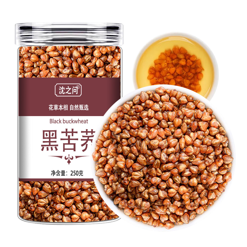 苦荞茶黑苦荞茶干货新货荞麦大麦苦浓香麦香型官方旗舰店正品9260