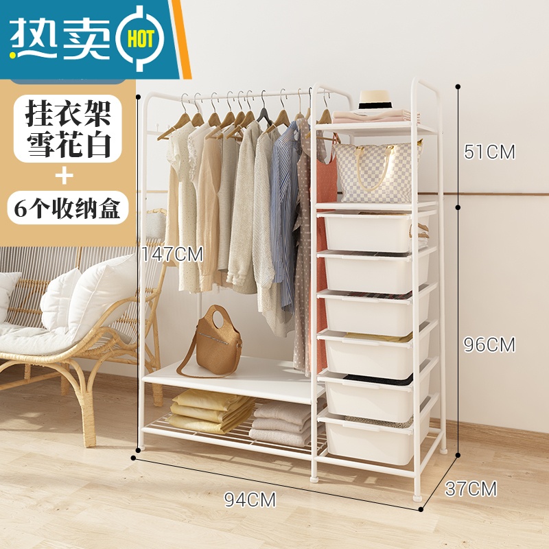 敬平可移动落地衣架家用卧室收纳整理器挂衣帽架多功能收纳柜晾衣杆 多功能衣柜-抽屉侧盒款晾晒架