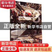 正版 都市与社区:中文版(韩语版第357期) 韩国C3出版公社编 大连