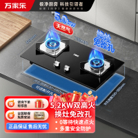 万家乐[双高火C2R1]燃气灶立式全进风灶具 5.0kw大火力台嵌两用换新 天然气