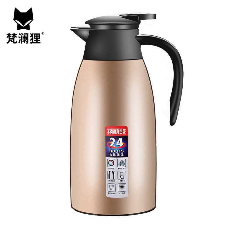 梵澜狸保温水壶W44 个