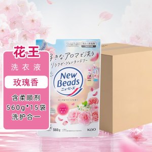 花王洗衣液剂整箱批发替换装含柔顺剂洗护合一花香柔软玫瑰果香型15袋家庭装