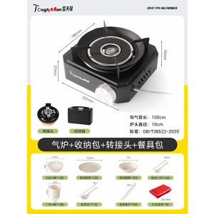 卡式炉分体式家用新型燃气炉灶户外露营野炊便携式炉子卡磁炉新款