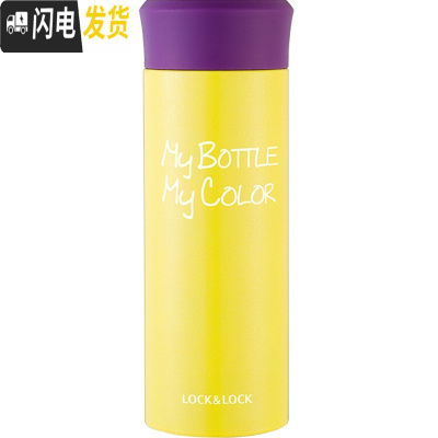 三维工匠缤纷真空不锈钢保温杯时尚学生情侣杯大容量水杯390 黄色