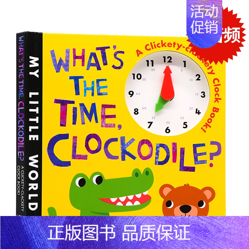 鳄鱼时钟书 [正版]原版英语绘本from head to toe从头到脚英文纸板书 幼儿童早教启蒙认知读物dear zo