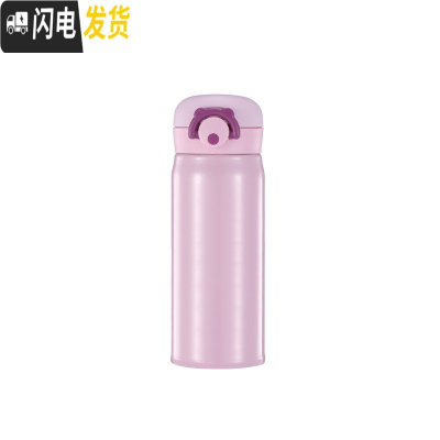 三维工匠304不锈钢保温杯男女学生儿童真空水杯防漏便携杯子长效保温500 珠光粉-350