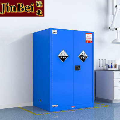 锦北防爆柜化学品存放柜实验柜危险品强酸强碱储存柜安全柜 90加仑
