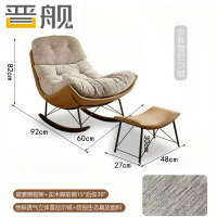 晋舰摇摇椅懒人沙发可躺可睡摇椅客厅阳台躺椅[咖色]棕色底坐+脚踏