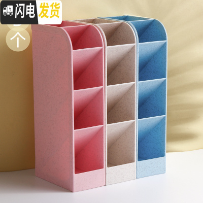 三维工匠斜插式笔筒小学生ins桌面文具收纳笔架收纳盒多功能化妆笔桶大容量儿童创意时尚 (暖色系)粉色+米色+蓝色/3个装