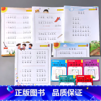 全5册-俗语谚语+歇后语+谜语+绕口令+成语接龙 [正版]诗歌散文儿歌童谣对字歌猜谜语成语接龙书籍小学生语言教育朗诵读本