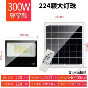 苏宁放心购 太阳能灯户外大功率庭院路灯家用新农村室内照明超亮LED防水感应