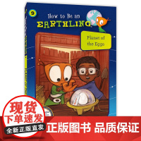 外星小子来地球:等待孵蛋 How to Be an Earthling#9: Planet of the Eggs性格培
