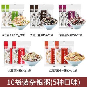 燕之坊五谷杂粮粥150g*10袋组合(绿豆*2+五黑*2+紫薯*2+红枣*2+红豆*2)五谷杂粮粗粮营养粥早餐组合原材料