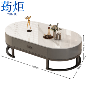 荺炬茶几